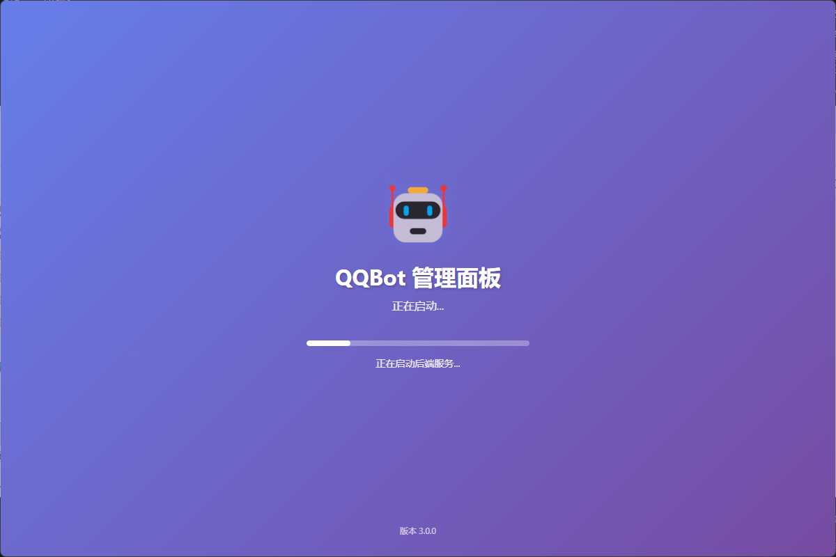 软件截图8